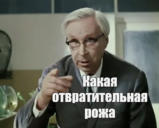 Когда зашел в Ленинградскую комиссионку, но в душе ты тот же старый пи@дабол