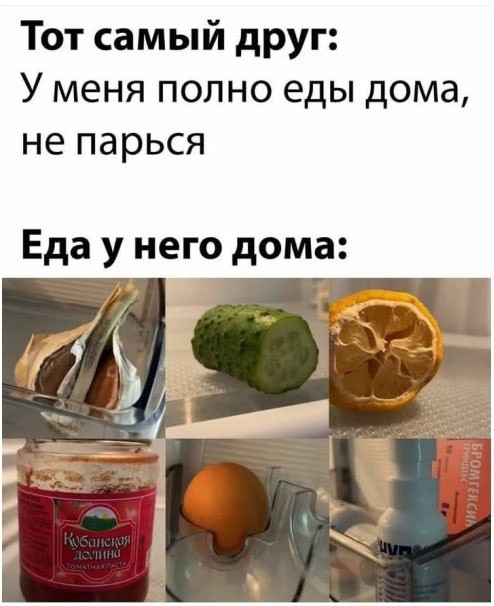 С понедельником …
