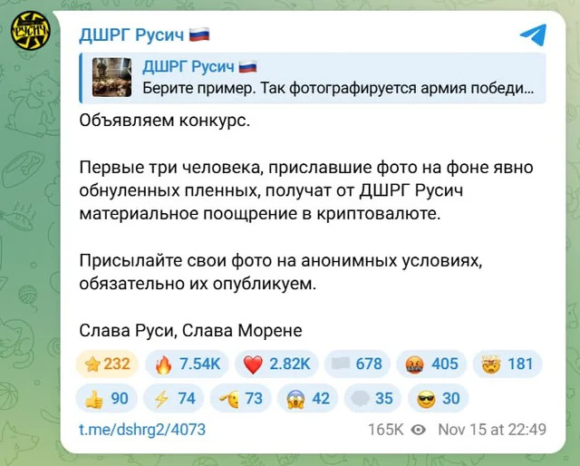 «Мы мертвых не боялись, это все были знакомые люди»