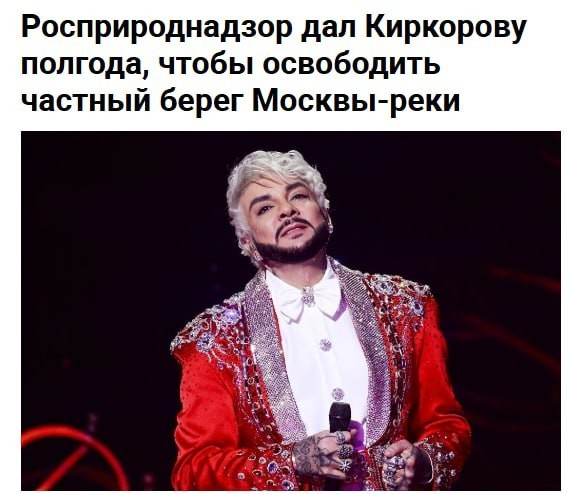 Следующий пошёл!..