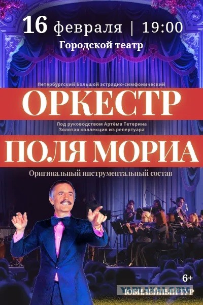 Грандиозная мошенническая афера новогодних концертов охватила всю страну