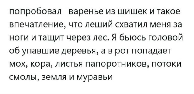 Ты чего избу не строишь?