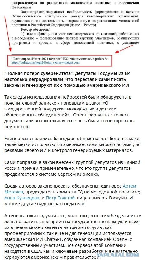 VPN больше не спасает от блокировок мобильного интернета