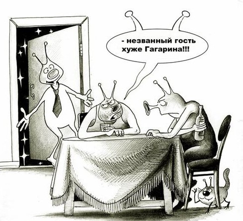Гагарин: За пределами звёзд.