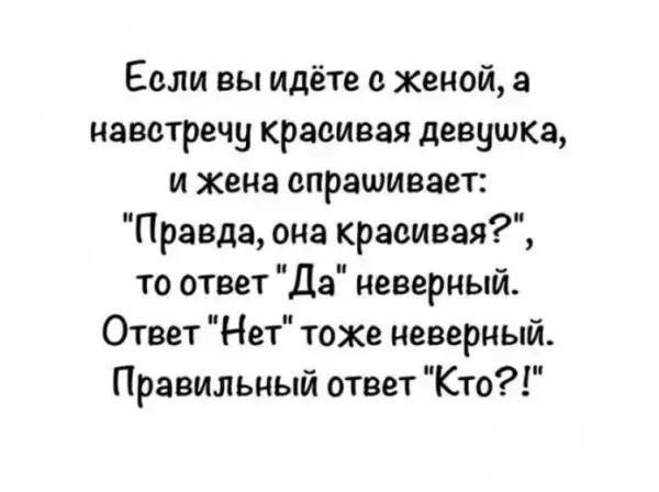 Вторника картинки