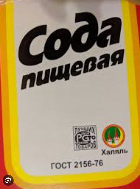 Рогачев, ну ты-то куда?!⁠⁠