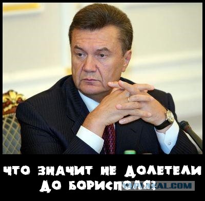 В Шереметьево стоит самолет с 20 миллиардами евро