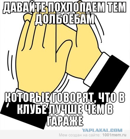 Автолюбителей пст.