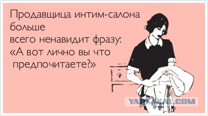Приколы и маразмы 2