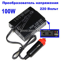 Купил и не работает !