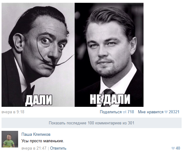 Комменты из соцсетей