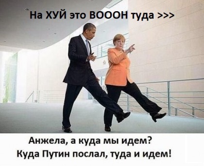 Украинские приколы.