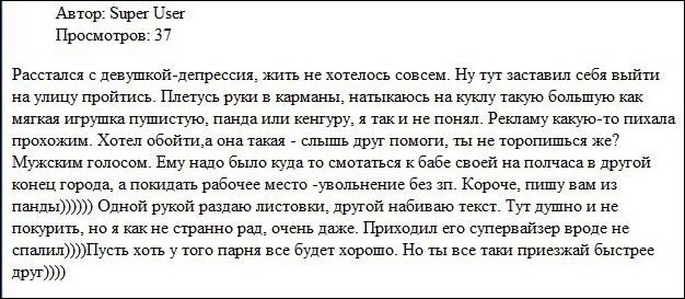 Смешные комментарии из социальных сетей 26.04.14