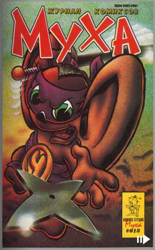 Не брат ты мне