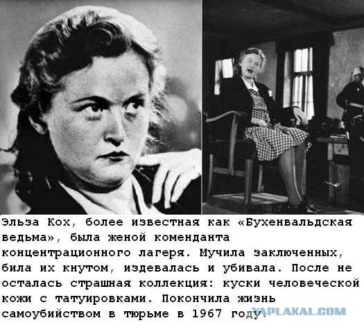 Настоящая Эльза из "Холодного сердца"