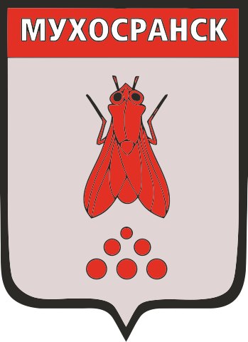 А Вы знаете герб своего города?