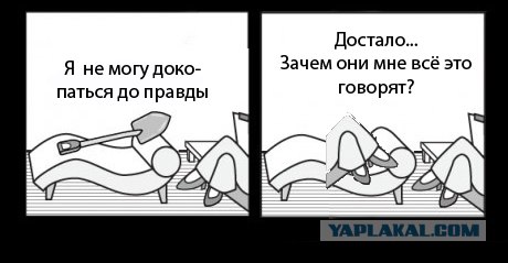 На приёме у психолога