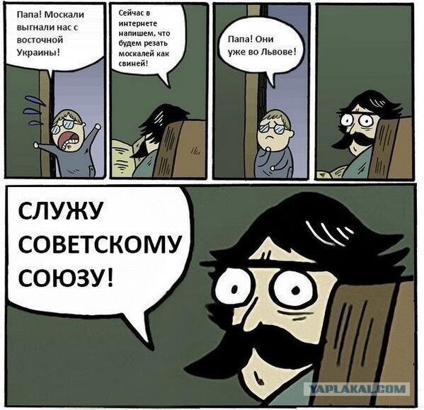 Чемодан, вокзал, Россия!