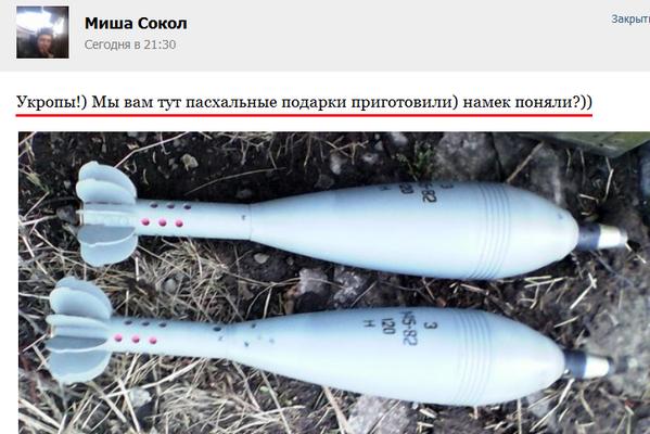Больные ....