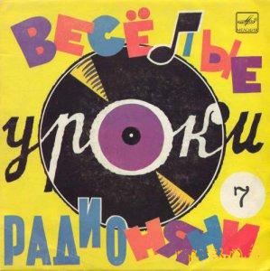 Сложные слова из русского языка