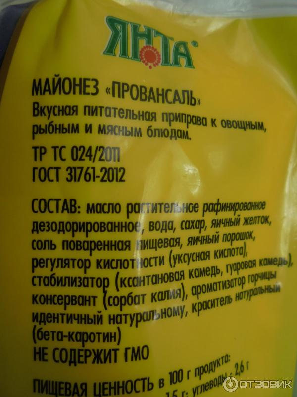 Что бабе хорошо, то мужику смерть
