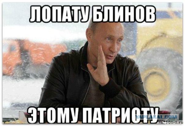 Хэштег #PutinPeacemaker вышел в топ Твиттера