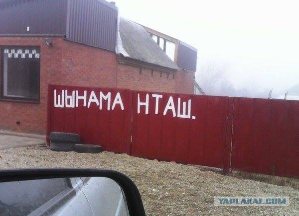 Автоюмор, смекалка, но чаще абсурд