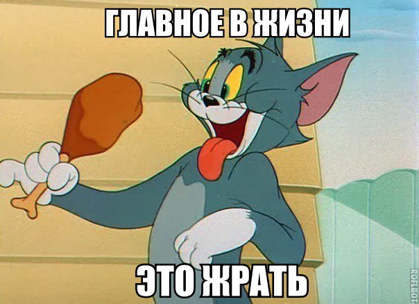 Картинки и демотиваторы