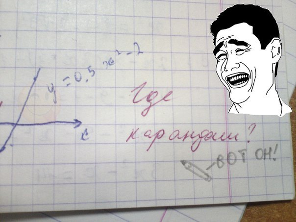 А давайте улыбнёмся