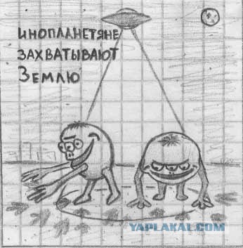 Космонавт Ахмед