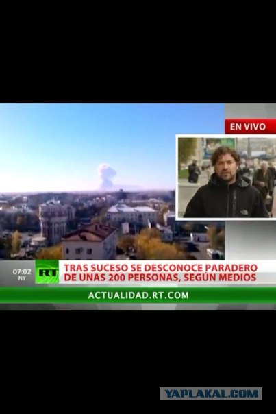 В Оренбурге прогремели взрывы