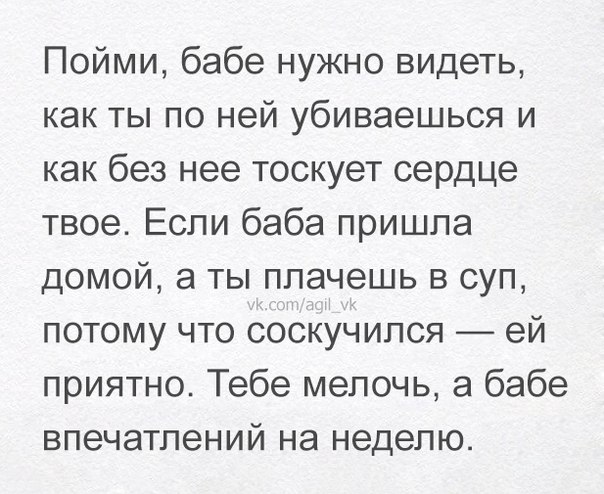 Прелестная девушка с сайта знакомств