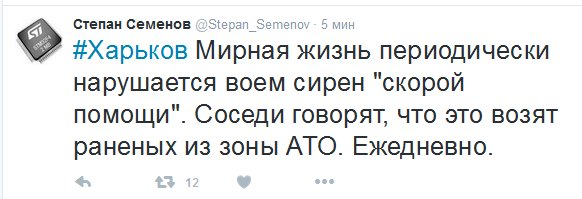 Перемирие кончилось, едва начавшись. Часть 16