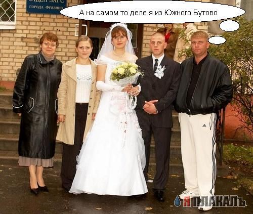 свидетель из фрязино мем. свидетель из фрязино png. свидетель на свадьбе из фрязино. фрязино свидетель. фрязинский свидетель фотожабы.