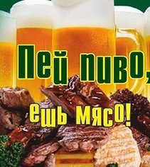 10 невероятных вещей, которые можно сделать с пивом.