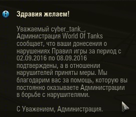 Wargaming 38