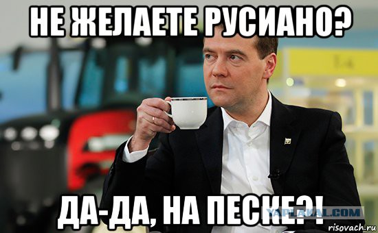Может быть ко мне, на чашечку кофе!?