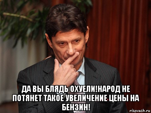 Футбол. Чемпионат России.Межсезонье.