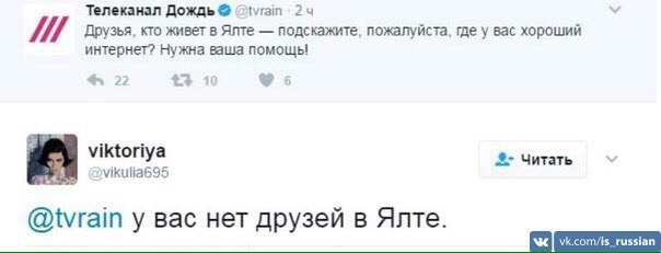 Смешные комментарии 19.03.2017
