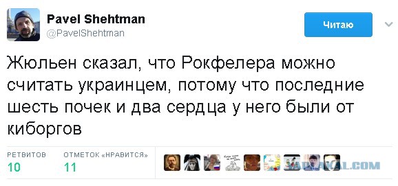 В возрасте 101 года умер миллиардер Дэвид Рокфеллер