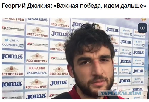Футбол Чемпионат России 2016-17. Кубок России,РФПЛ,ФНЛ. Часть 12