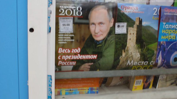 Пойдете ли вы на выборы?
