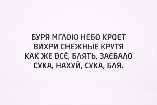 Воскресенье-е-е... Улыбаемся и машем!