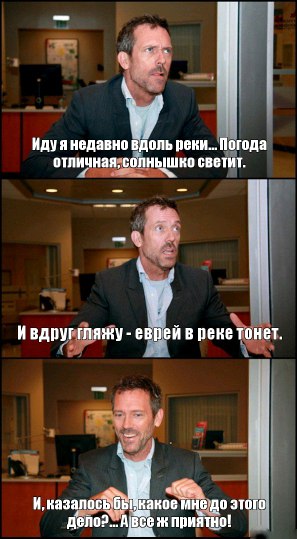 Ныряем в омут с головой!