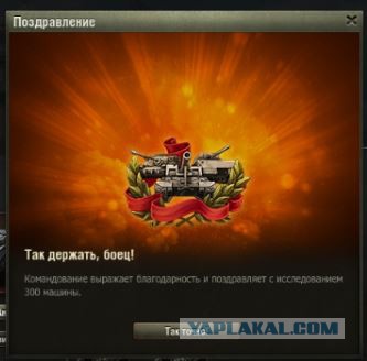 Wargaming 52