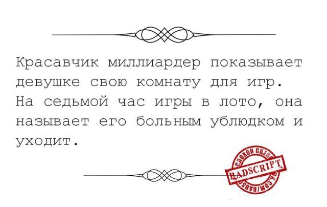 Сценарии, которые так никогда и не были приняты и по ним не снимут фильмы