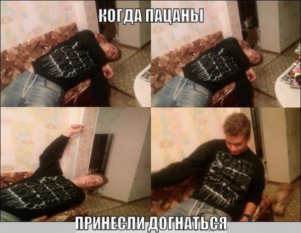 Нестандартный юмор