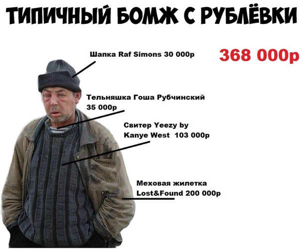 Специфический юмор