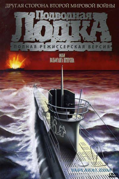 Лучшие экранизации книг в кино