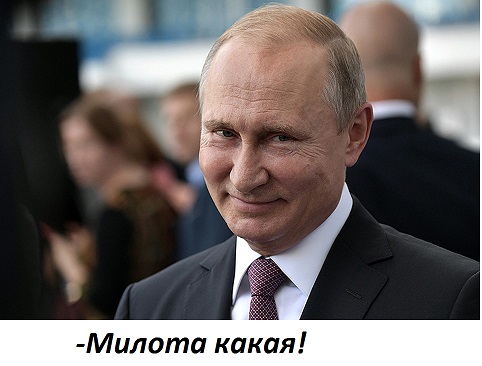 "Отряды путина" из бабок снова жгут или "Дайте два!"